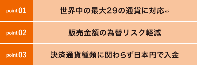 日本人スタッフ様の負荷軽減